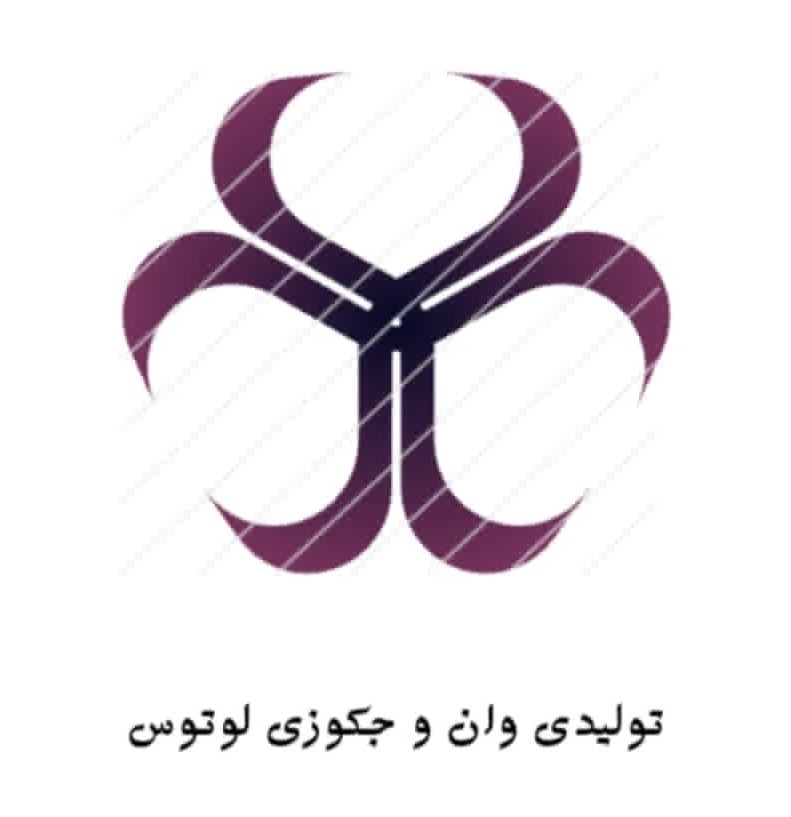 تولیدی وان جکوزی لوتوس در کرج